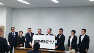 平28年4月1日会派名称変更記者会見